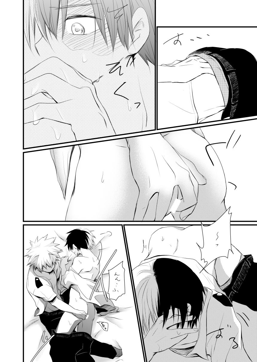 pepino-hiko-another-vector-identical-my-hero-academia-digital