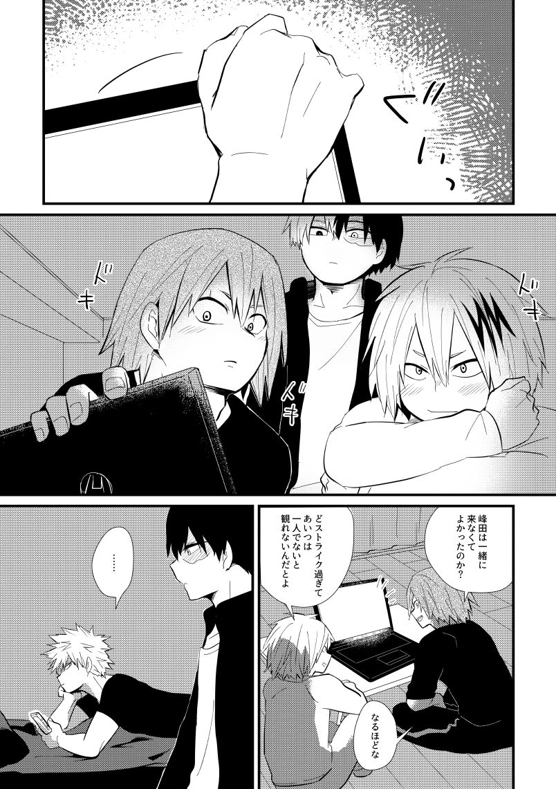 pepino-hiko-collapse-no-itteki-my-hero-academia-digital