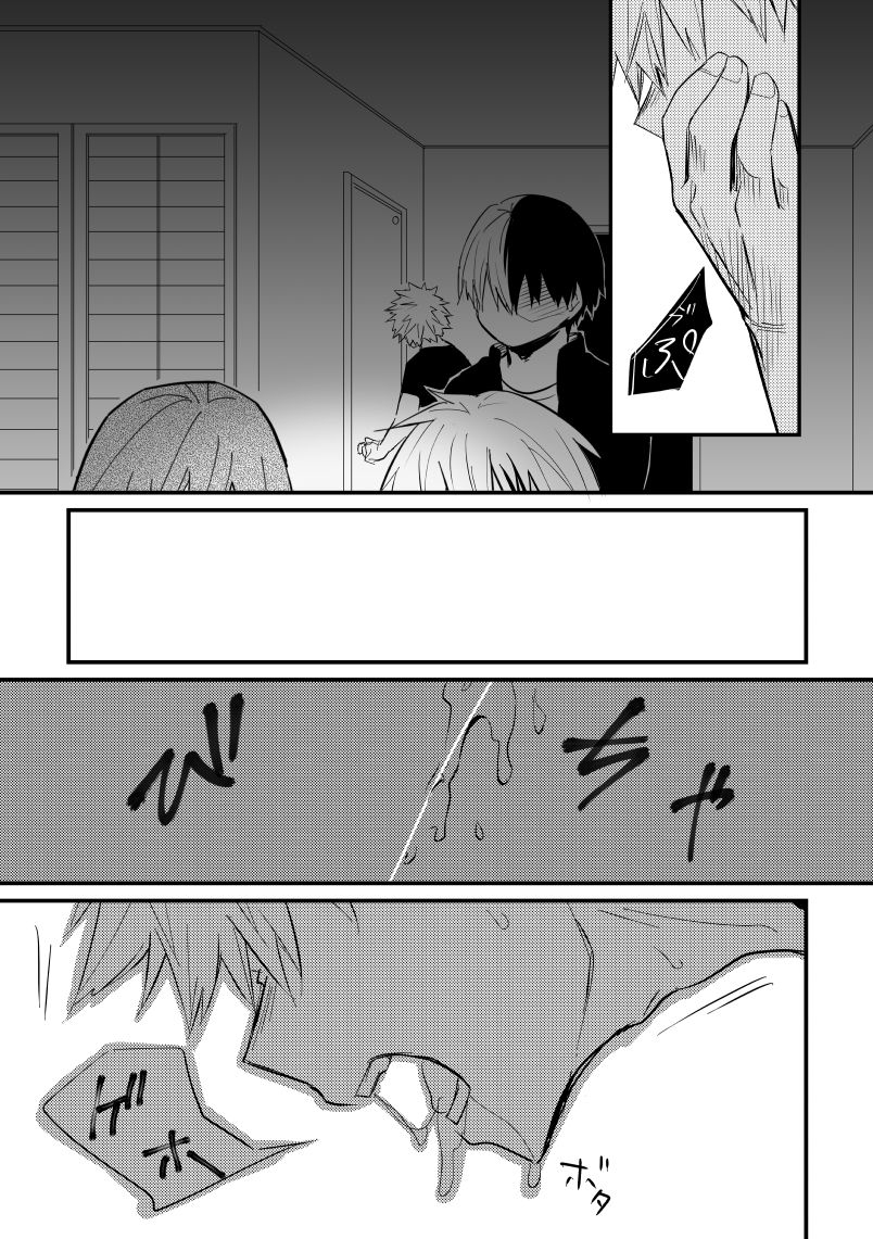 pepino-hiko-collapse-no-itteki-my-hero-academia-digital