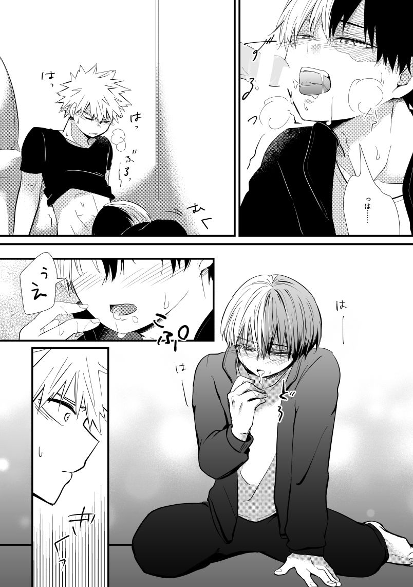 pepino-hiko-collapse-no-itteki-my-hero-academia-digital