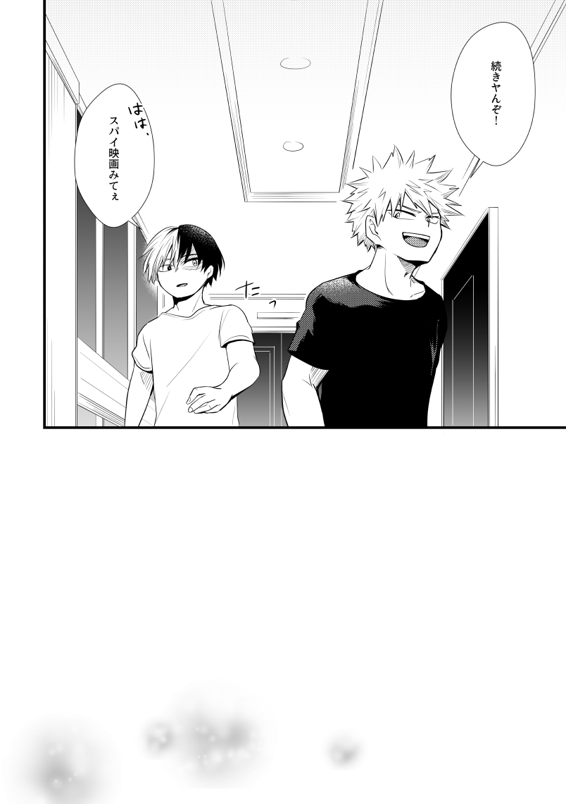 pepino-hiko-in-closet-my-hero-academia-digital