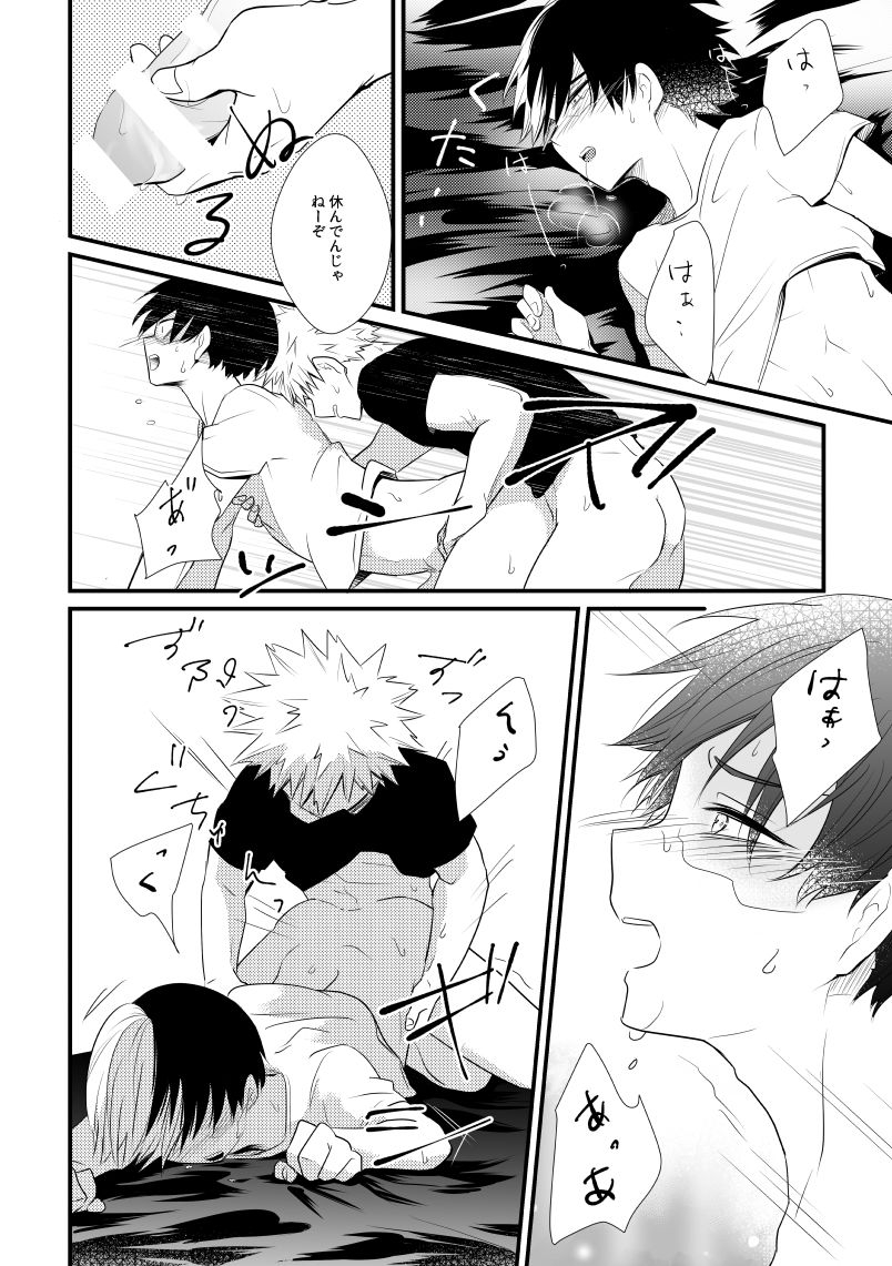 pepino-hiko-in-closet-my-hero-academia-digital