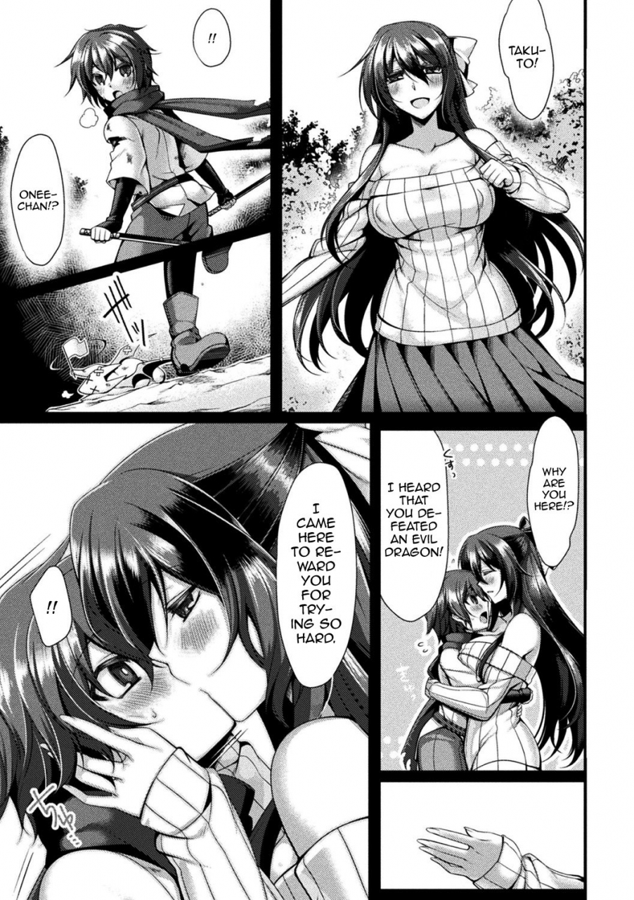 konshin-yasashii-yume-ni-dakarete-monmusu-honey-english-mysterymeat3-digital