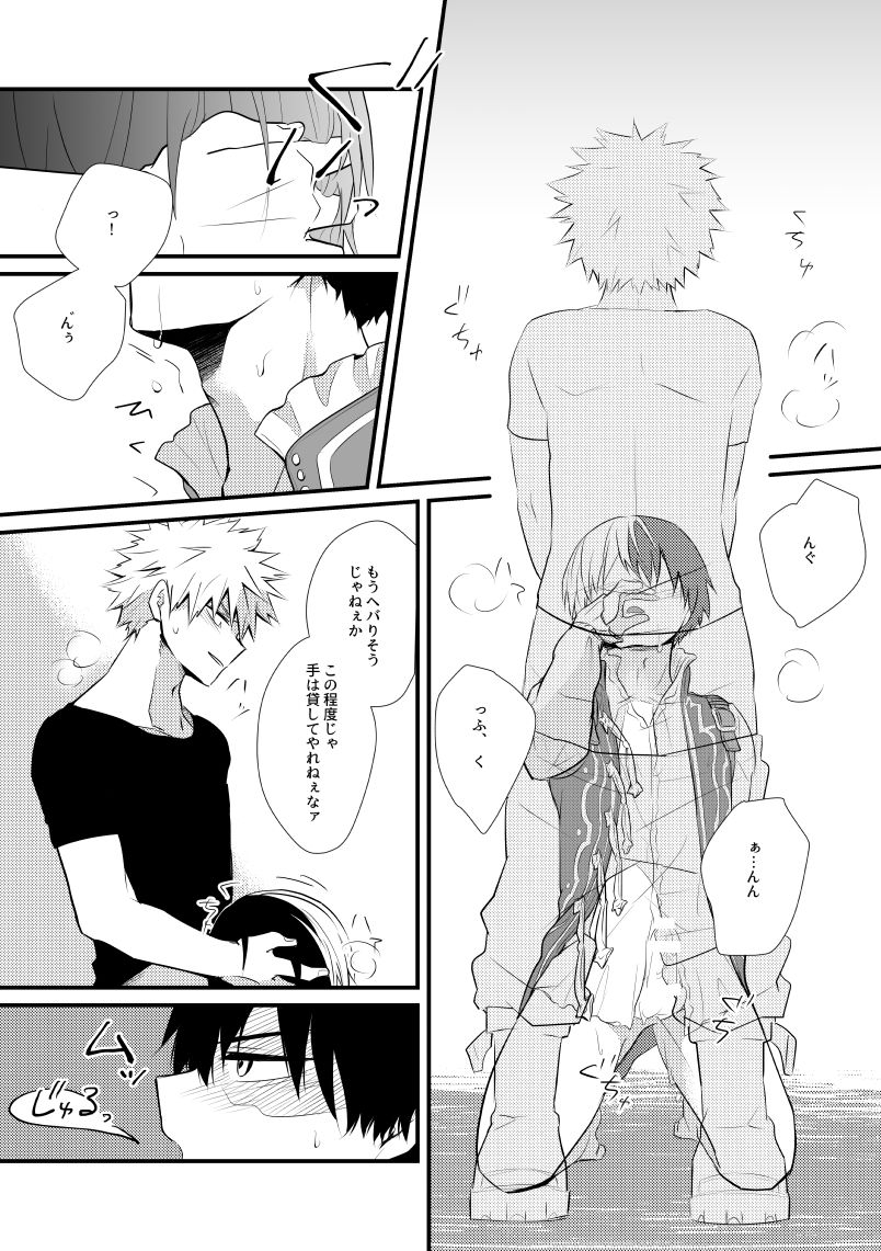 pepino-hiko-kemono-to-ouji-my-hero-academia-digital