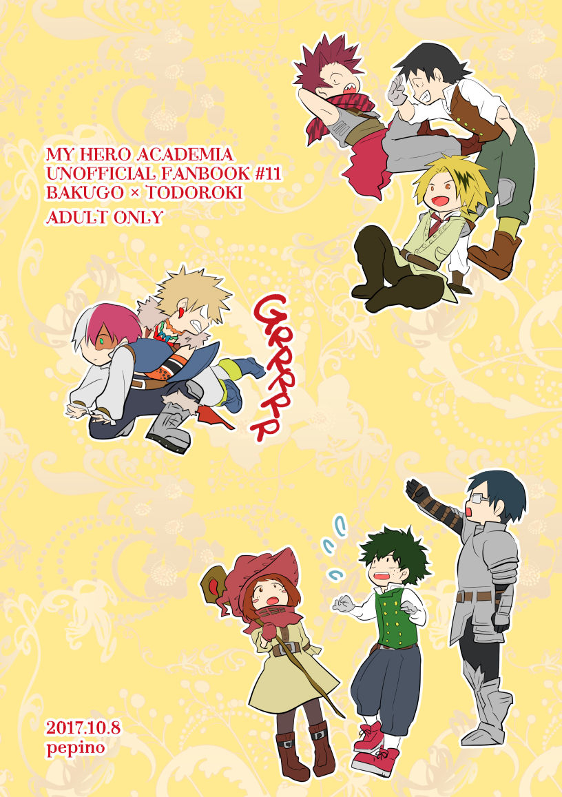 pepino-hiko-kemono-to-ouji-my-hero-academia-digital