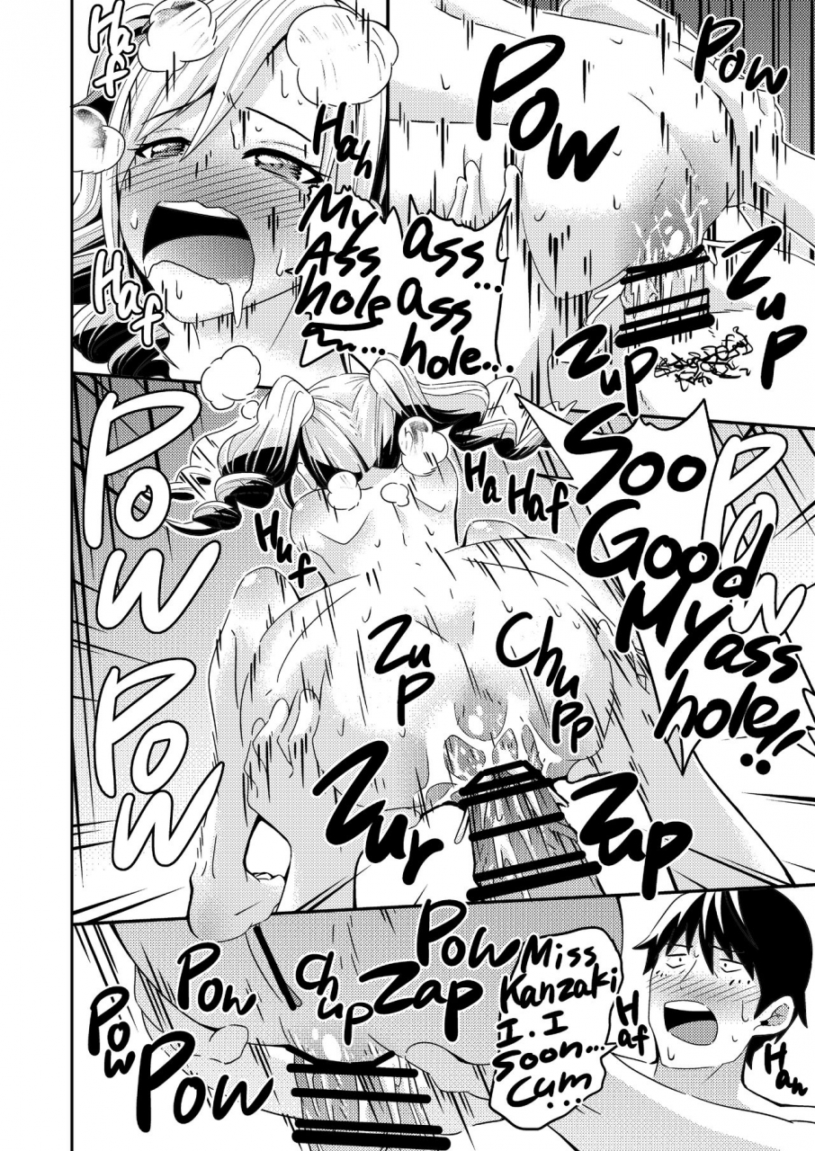 koorigoya-chinyoko-ice-work-the-idolm-at-ster-cinderella-girls-english-digital