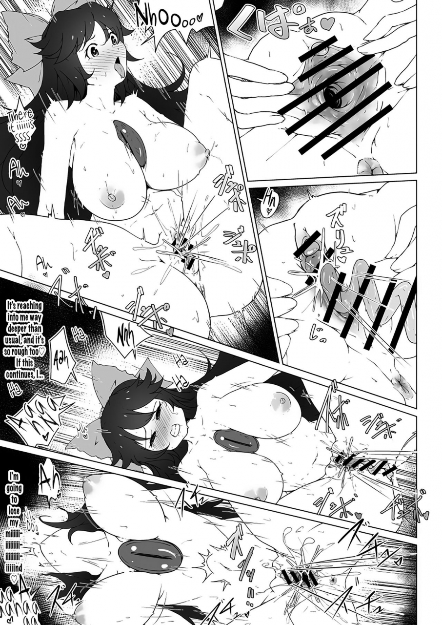 koorogi-comics-uron-patche-to-okuu-no-choukan-futanari-ikimakuri-no-hatsu-sanran-touhou-project-english-pedy-digital