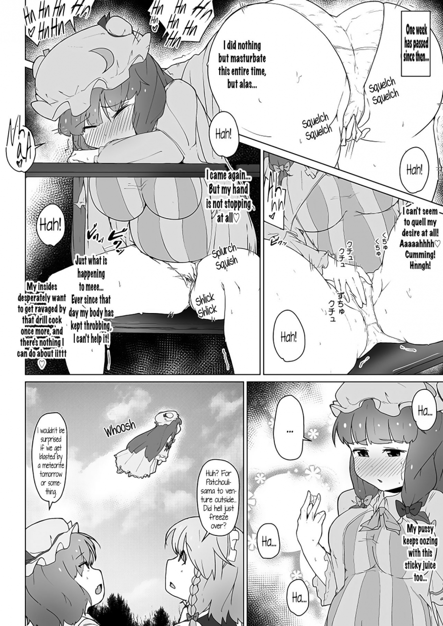 koorogi-comics-uron-patche-to-okuu-no-choukan-futanari-ikimakuri-no-hatsu-sanran-touhou-project-english-pedy-digital
