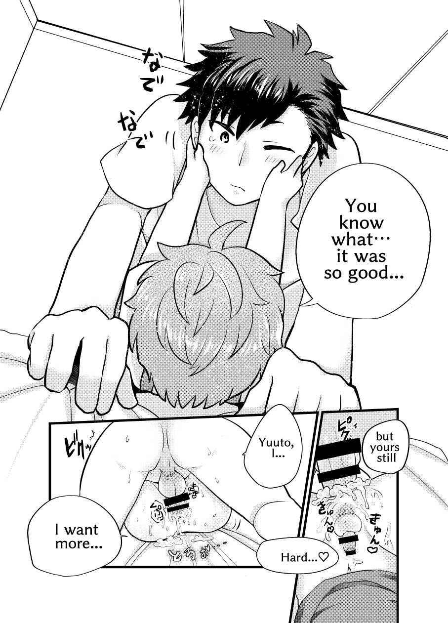 korokoro-dou-koromochi-shota-mama-english-digital