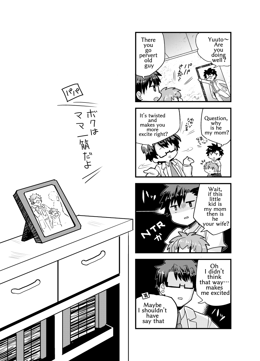 korokoro-dou-koromochi-shota-mama-english-digital