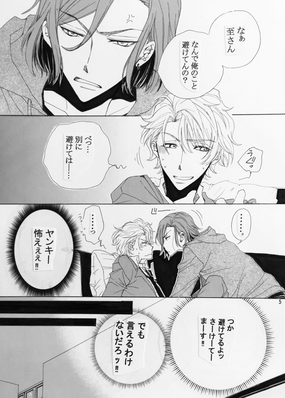 queen-cell-kana-koisuru-karada-a3-digital