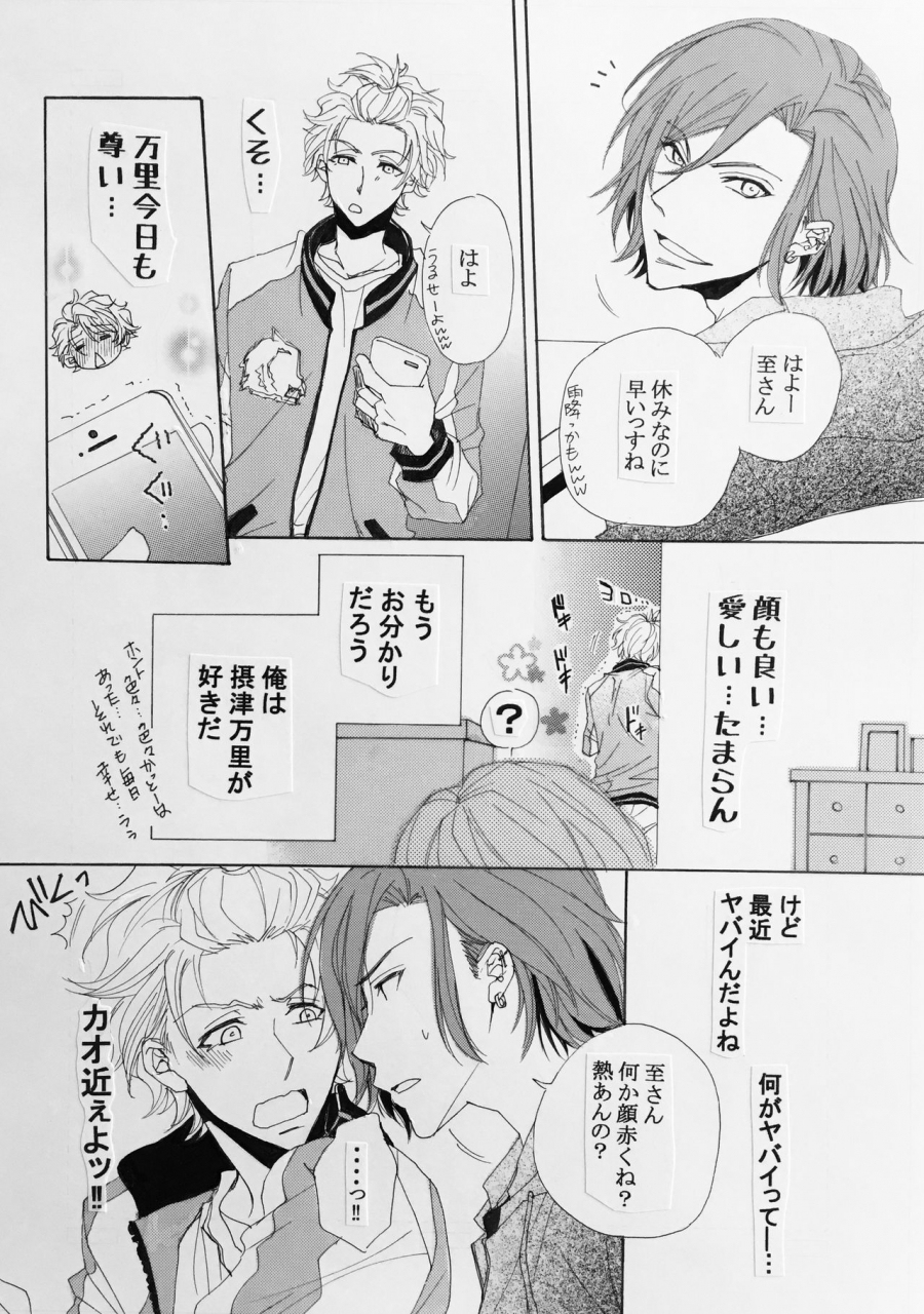 queen-cell-kana-koisuru-karada-a3-digital