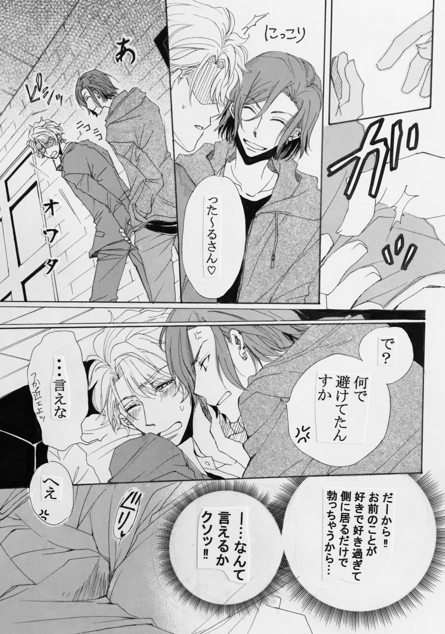 queen-cell-kana-koisuru-karada-a3-digital