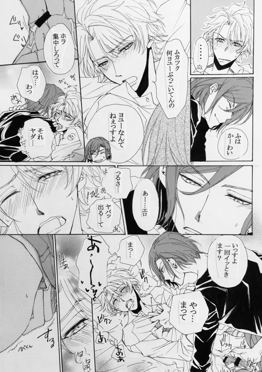 queen-cell-kana-koisuru-karada-a3-digital