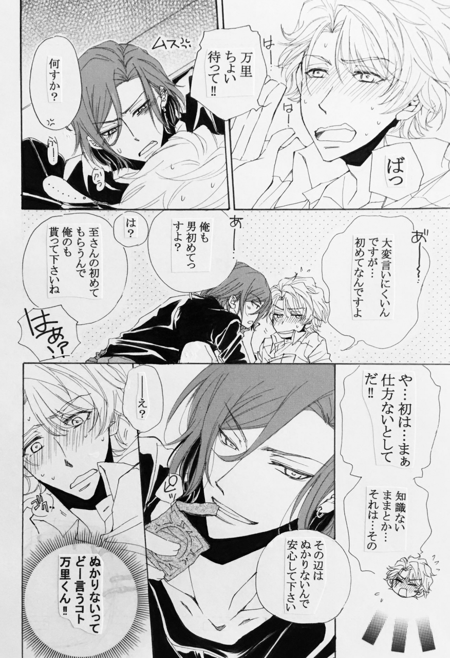 queen-cell-kana-koisuru-karada-a3-digital