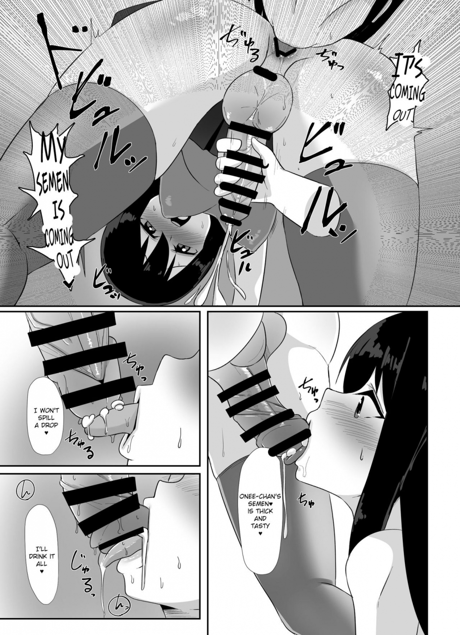 kosuko-teikoku-sella-futanari-musume-ga-deattara-25-english-crowkarasu-digital