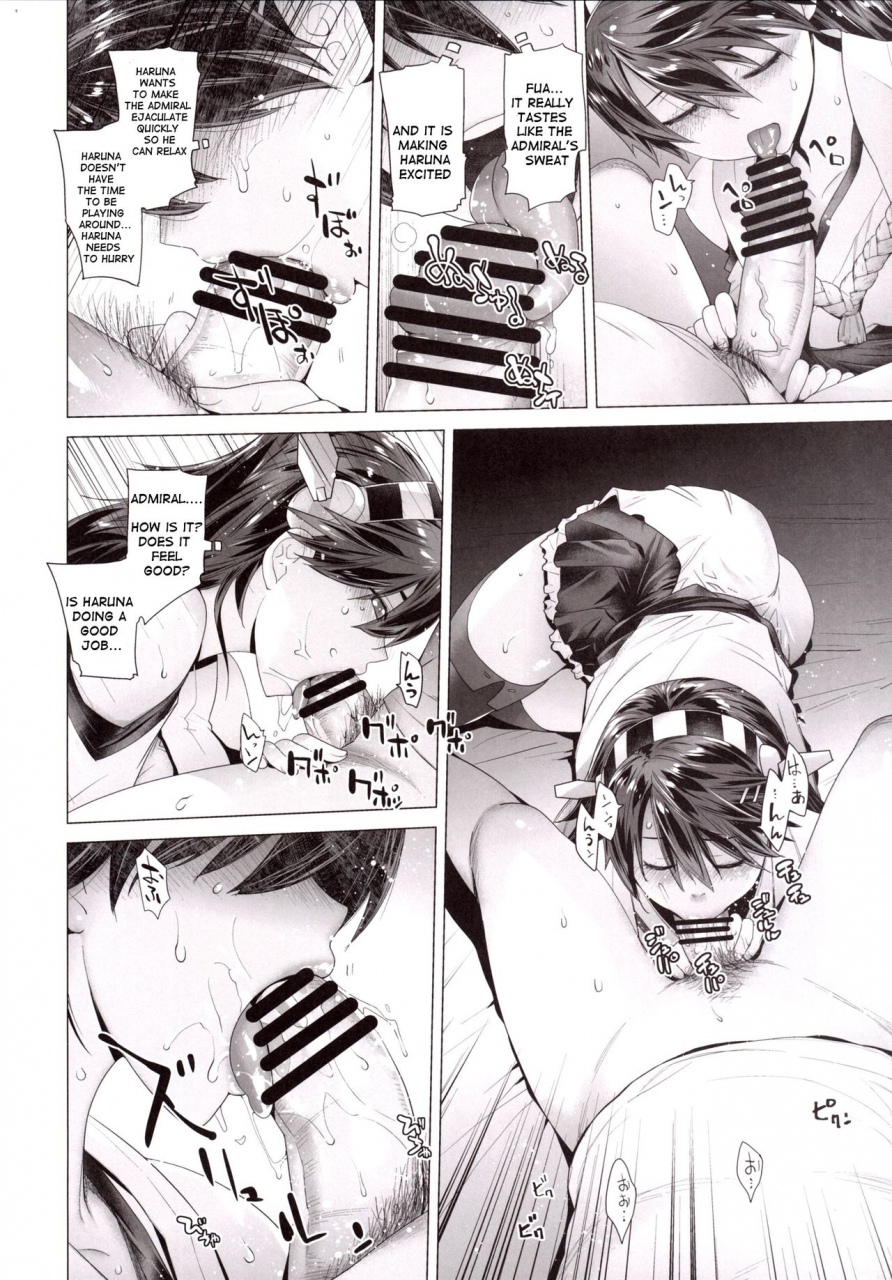 kouchaya-ootsuka-kotora-coming-event-3-kantai-collection-kancolle-english-dvinrtribution-digital