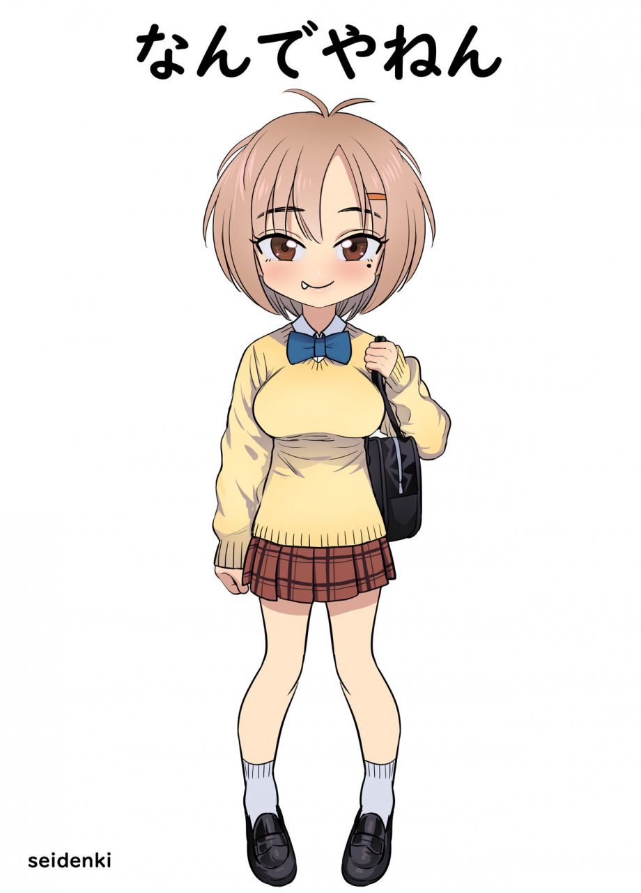 seidenki-nande-ya-nen