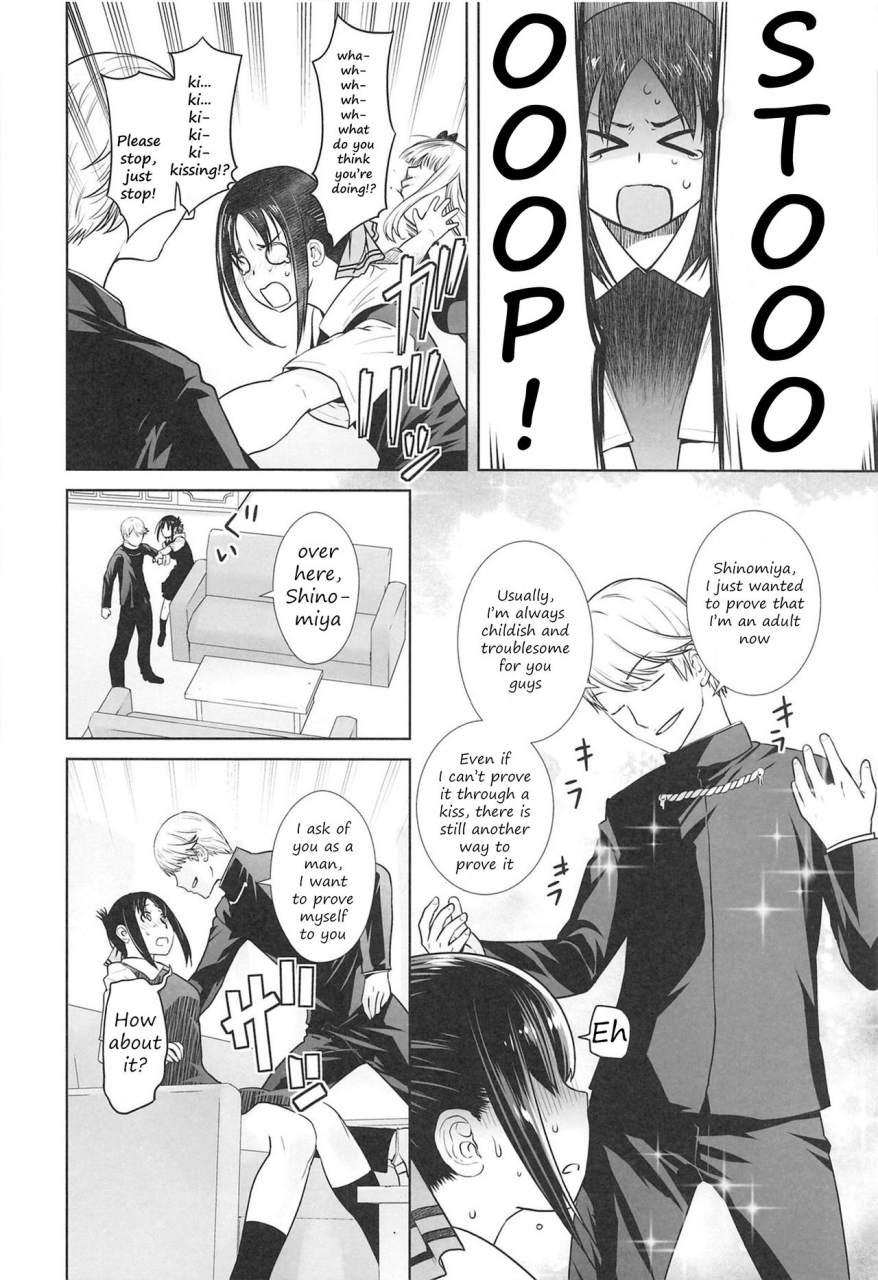 kouchaya-ootsuka-kotora-kaichou-wa-oboetenai-kaguya-sama-wa-kokurasetai-english-2cooked4you