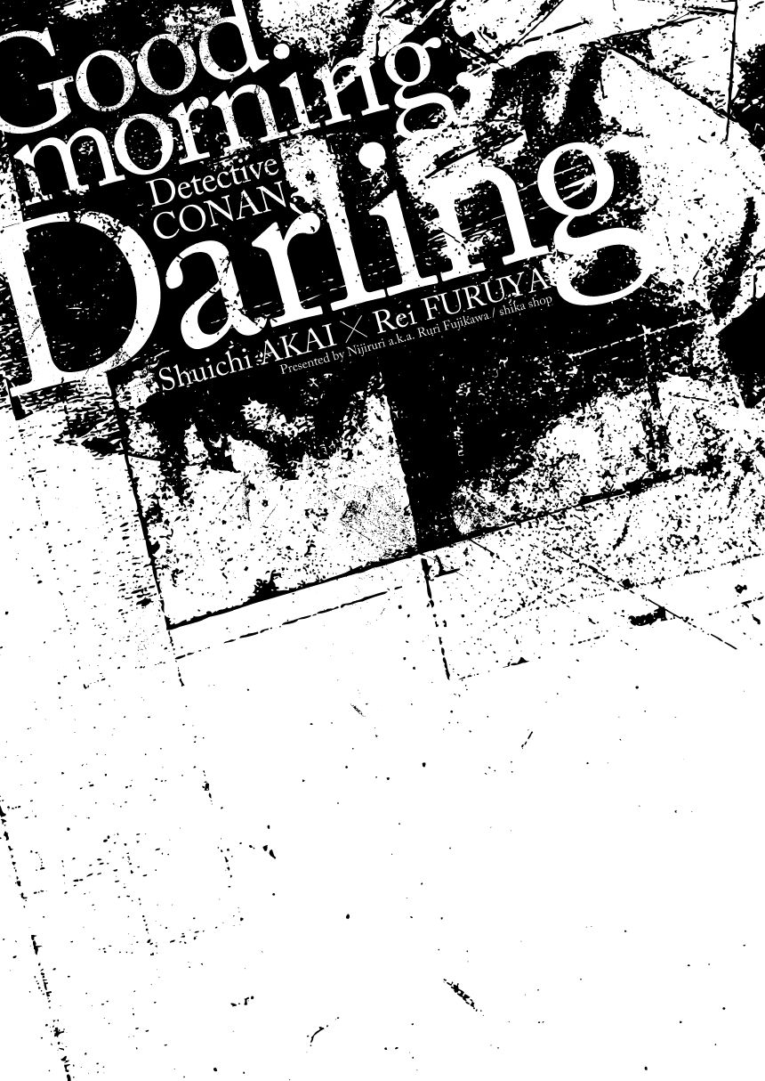 shika-shop-nijiruri-fujikawa-ruri-good-morning-darling-meitantei-conan-digital