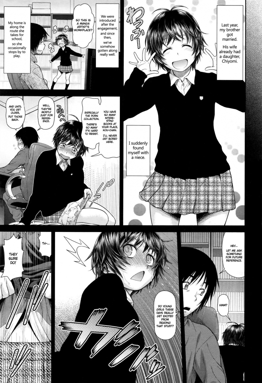 kouda-tomohiro-chiyomi-blizzard-comic-aun-2016-12-english-nanda-sore-scans