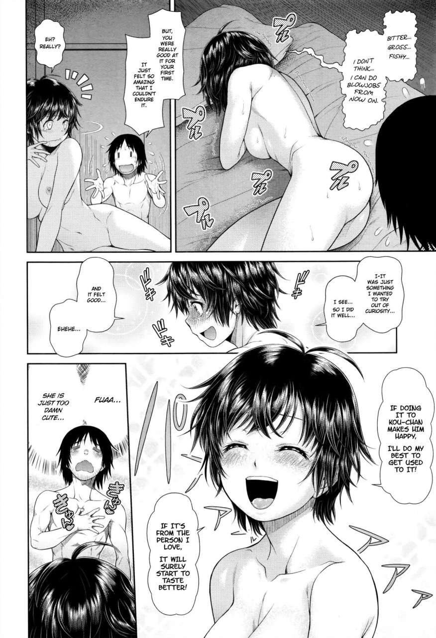 kouda-tomohiro-chiyomi-blizzard-comic-aun-2016-12-english-nanda-sore-scans