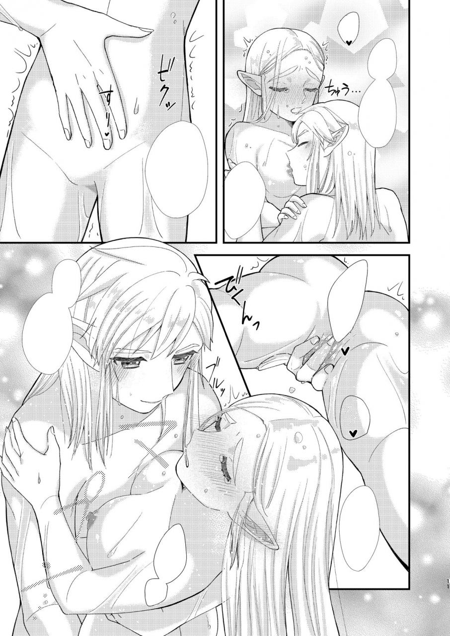 sushi-go-round-ikura-gunkan-ame-ni-utarete-the-legend-of-zelda-textless-digital