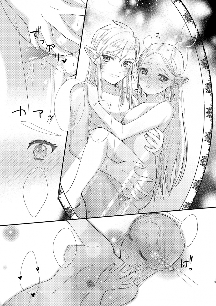 sushi-go-round-ikura-gunkan-ame-ni-utarete-the-legend-of-zelda-textless-digital