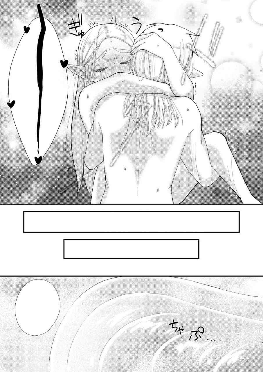 sushi-go-round-ikura-gunkan-ame-ni-utarete-the-legend-of-zelda-textless-digital