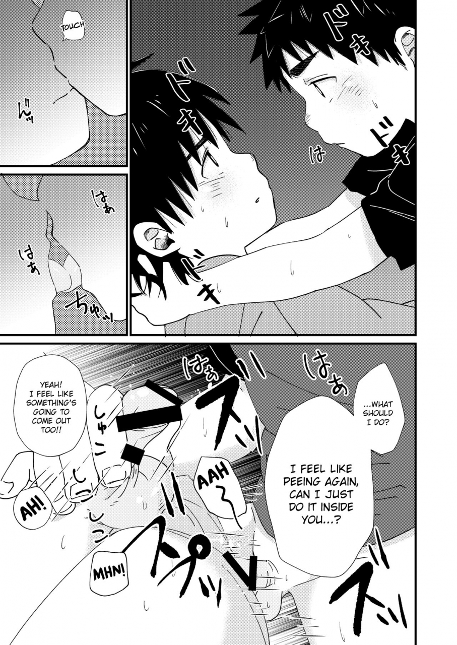 koufuku-iinchou-happy-okkaburi-under-cover-english-chin2-digital