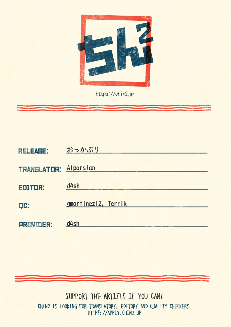 koufuku-iinchou-happy-okkaburi-under-cover-english-chin2-digital