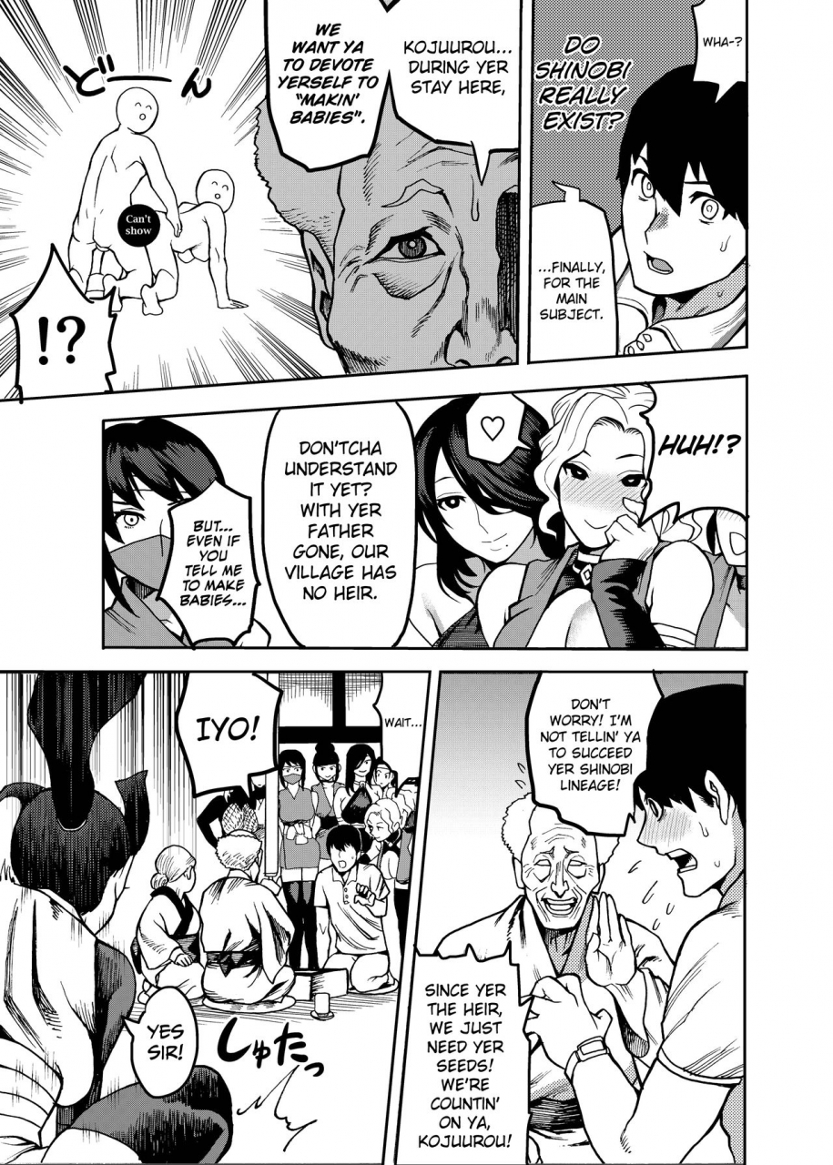 kougi-anmitsu-ichiren-takushou-oideyo-kunoichi-no-sato-english-biribiri-digital