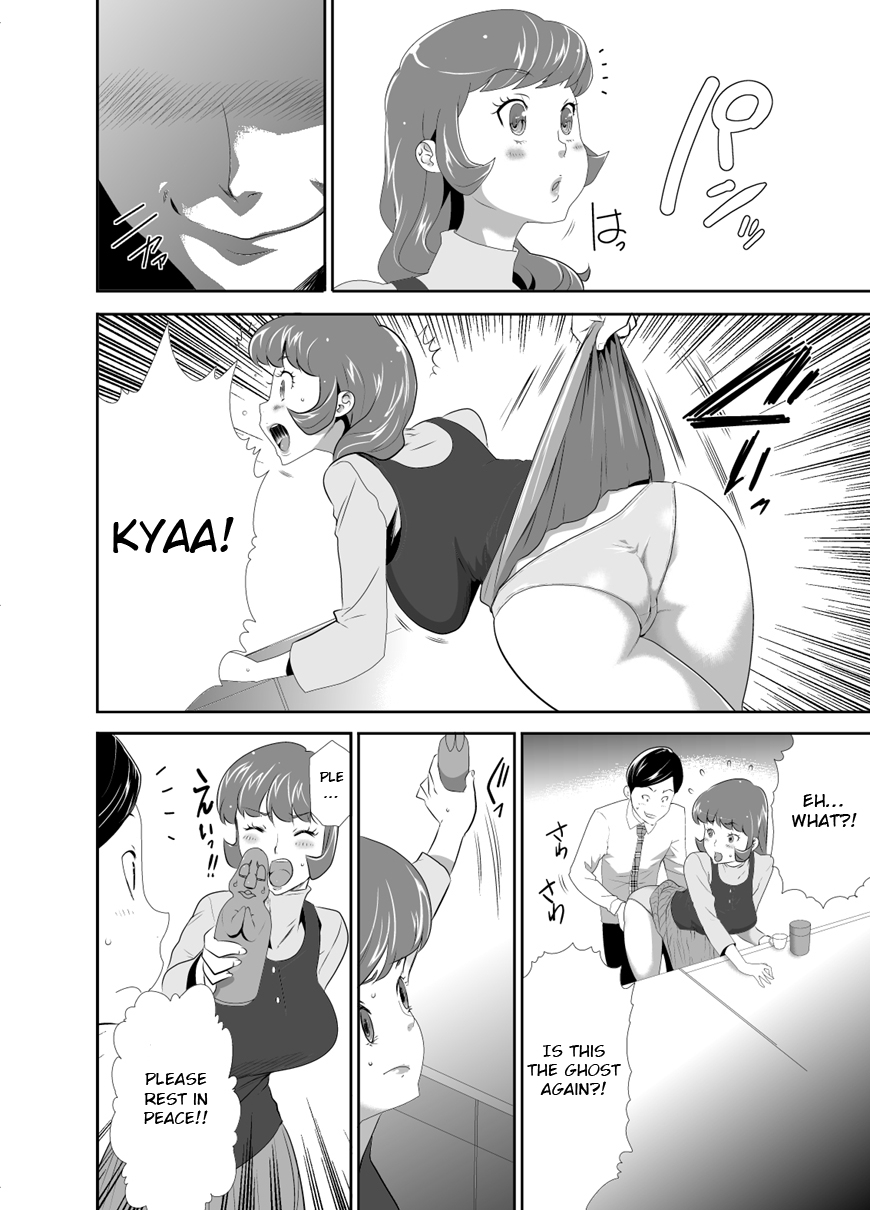 kouzukitei-kouzuki-rio-mama-wa-saimin-chuudoku-12-15-english-otokonoko-scans-digital