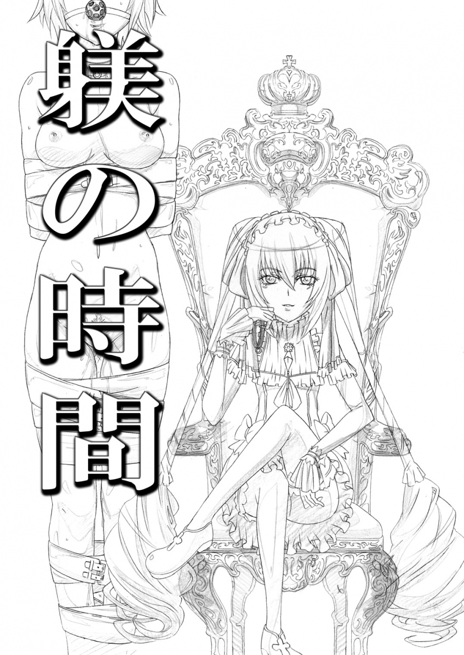 the072-platoon-shinji-oogami-shitsuke-no-jikan-seikon-no-qwaser-digital