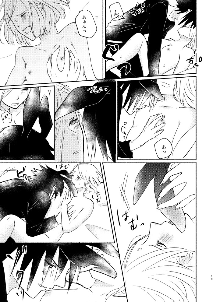 three-dot-shiratama-usagi-san-no-sasuke-kun-to-kainushi-no-sakura-chan-naruto-digital