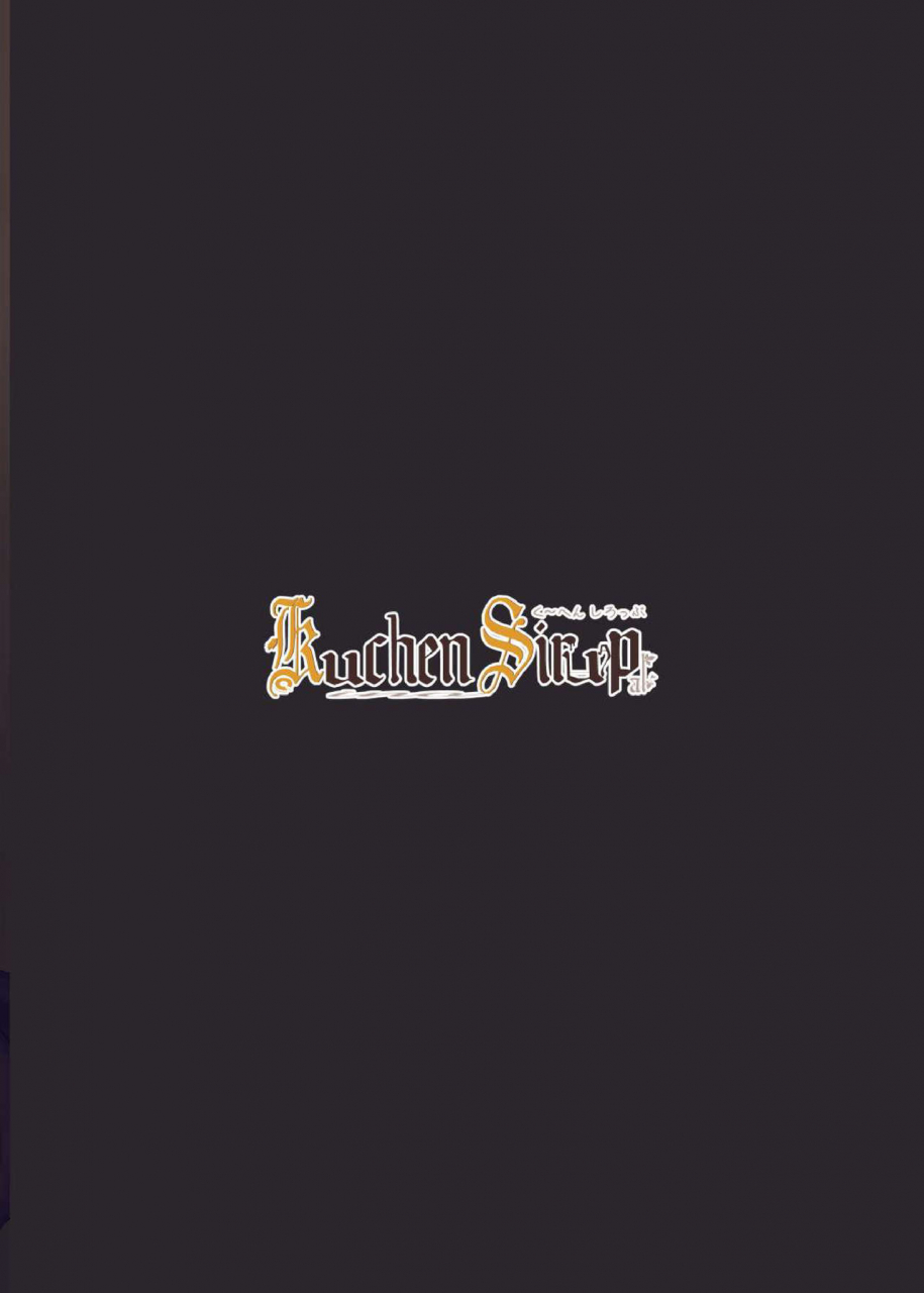 kuchen-sirup-nino-paru-sister-maki-to-kossori-ecchi-sister-makis-lewd-secret-voiceroid-english-xood-digital