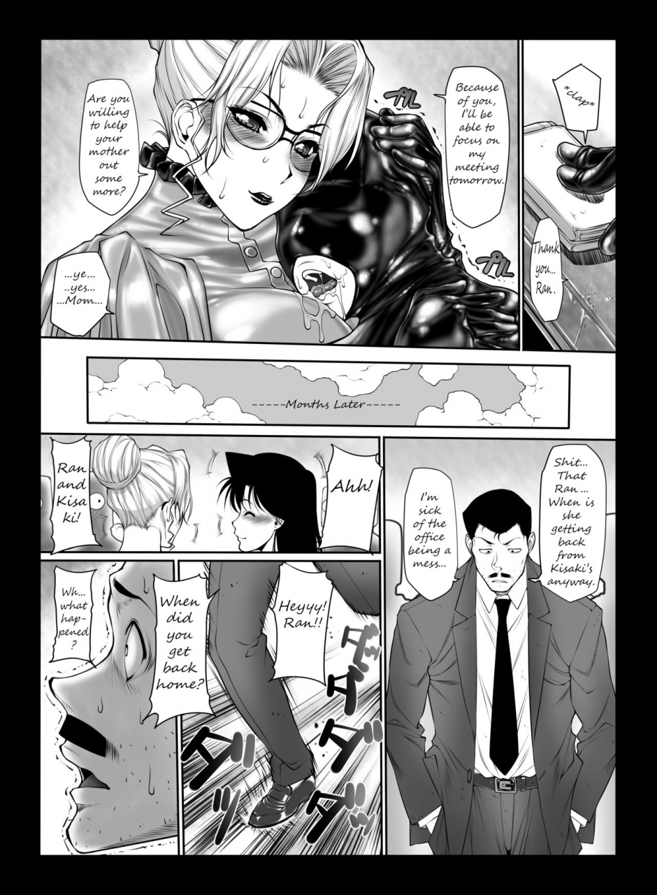 kudamono-monogatari-kuroishi-ringo-kisaki-san-no-nichijou-ms-kisakis-daily-life-meitantei-conan-english-doubleecchi-lvdve22-digital