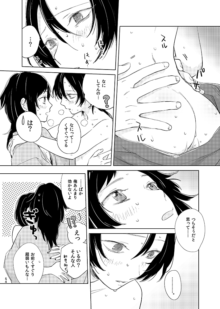 tooclosetosee-hney-txic-hney-touken-ranbu-digital