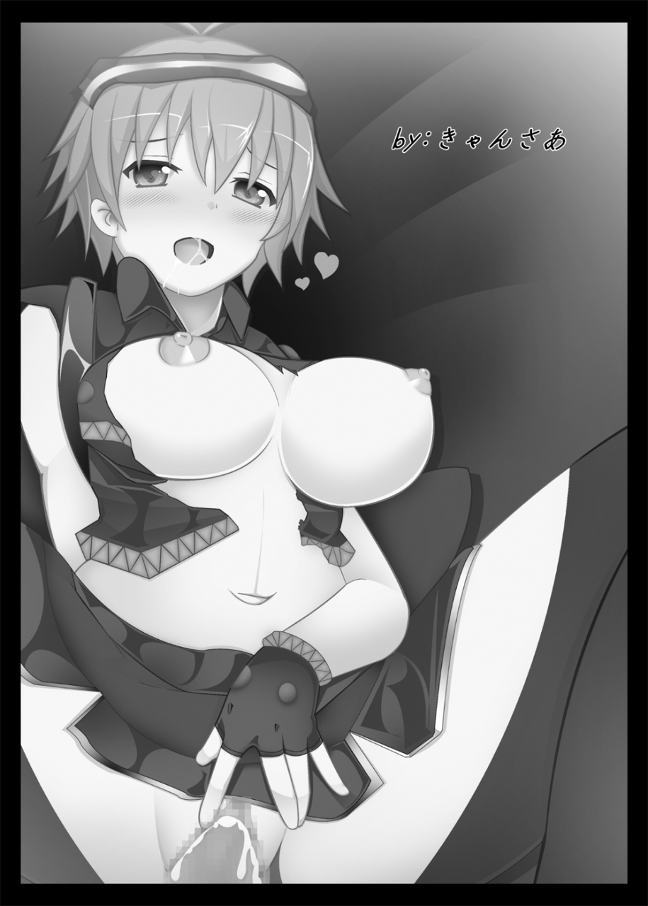 kudarizaka-guardrail-shiraso-karen-kishou-quarta-ametus-10-english-redlantern-digital