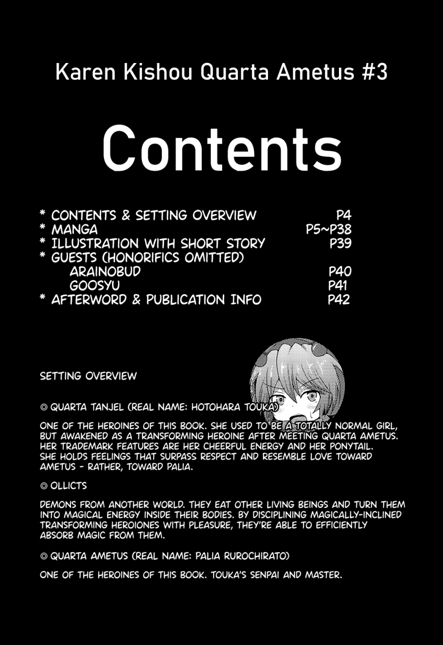 kudarizaka-guardrail-shiraso-karen-kishou-quarta-ametus-3-english-redlantern-digital