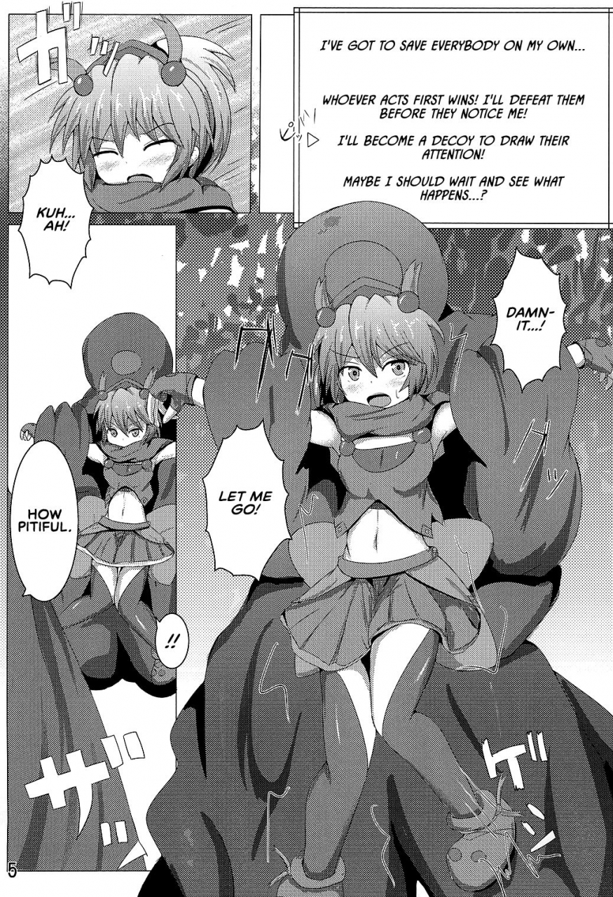 kudarizaka-guardrail-shiraso-karen-kishou-quarta-ametus-3-english-redlantern-digital