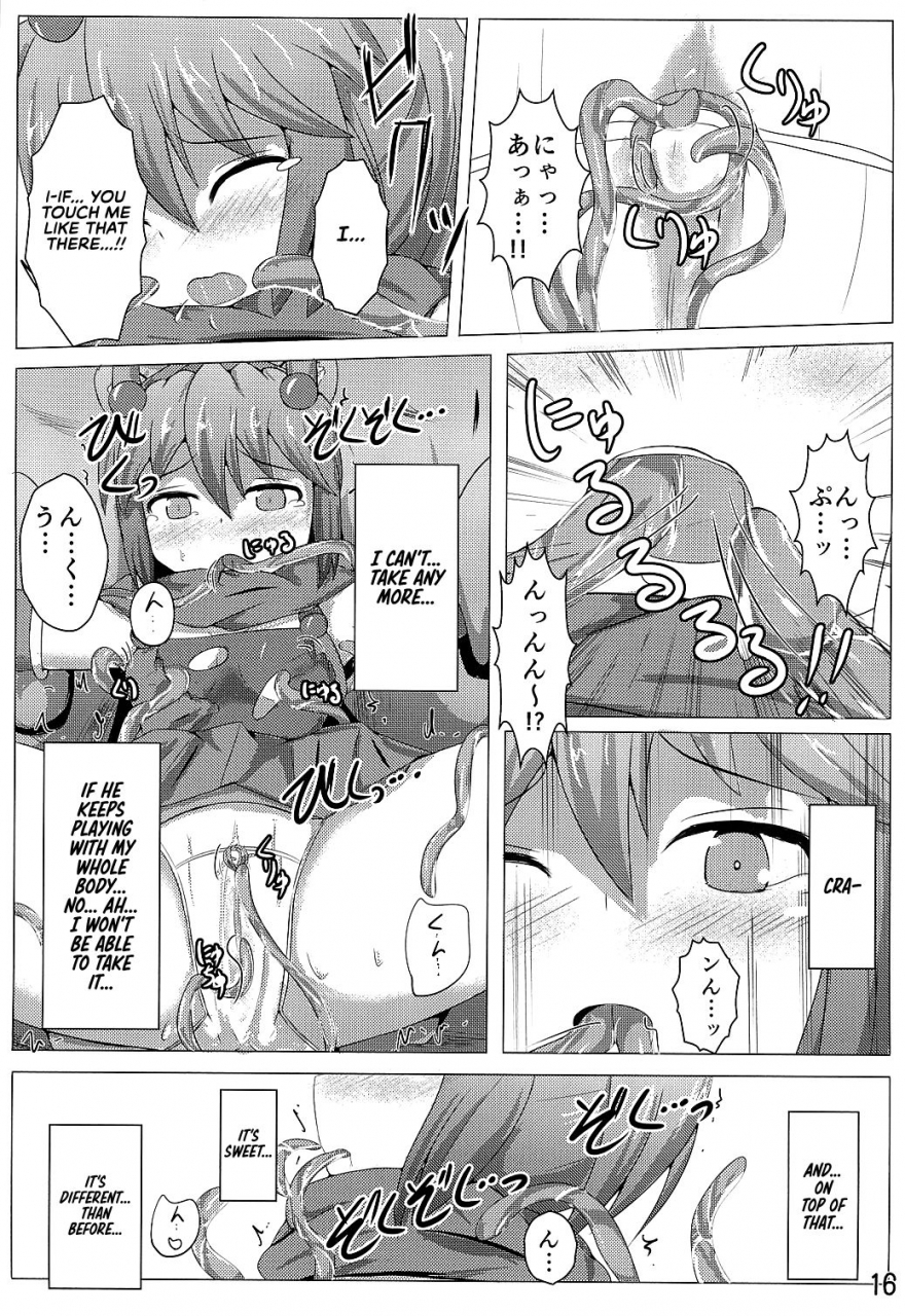 kudarizaka-guardrail-shiraso-karen-kishou-quarta-ametus-3-english-redlantern-digital