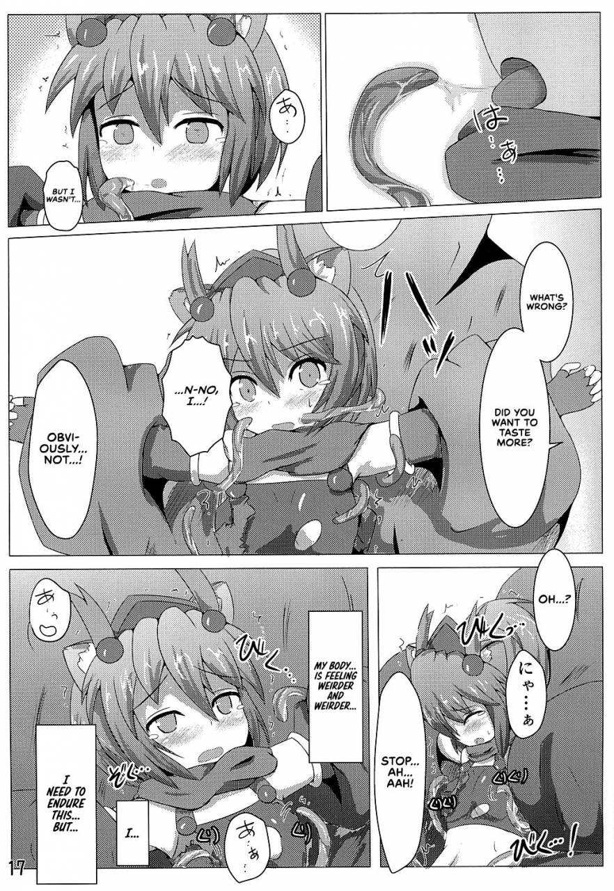 kudarizaka-guardrail-shiraso-karen-kishou-quarta-ametus-3-english-redlantern-digital