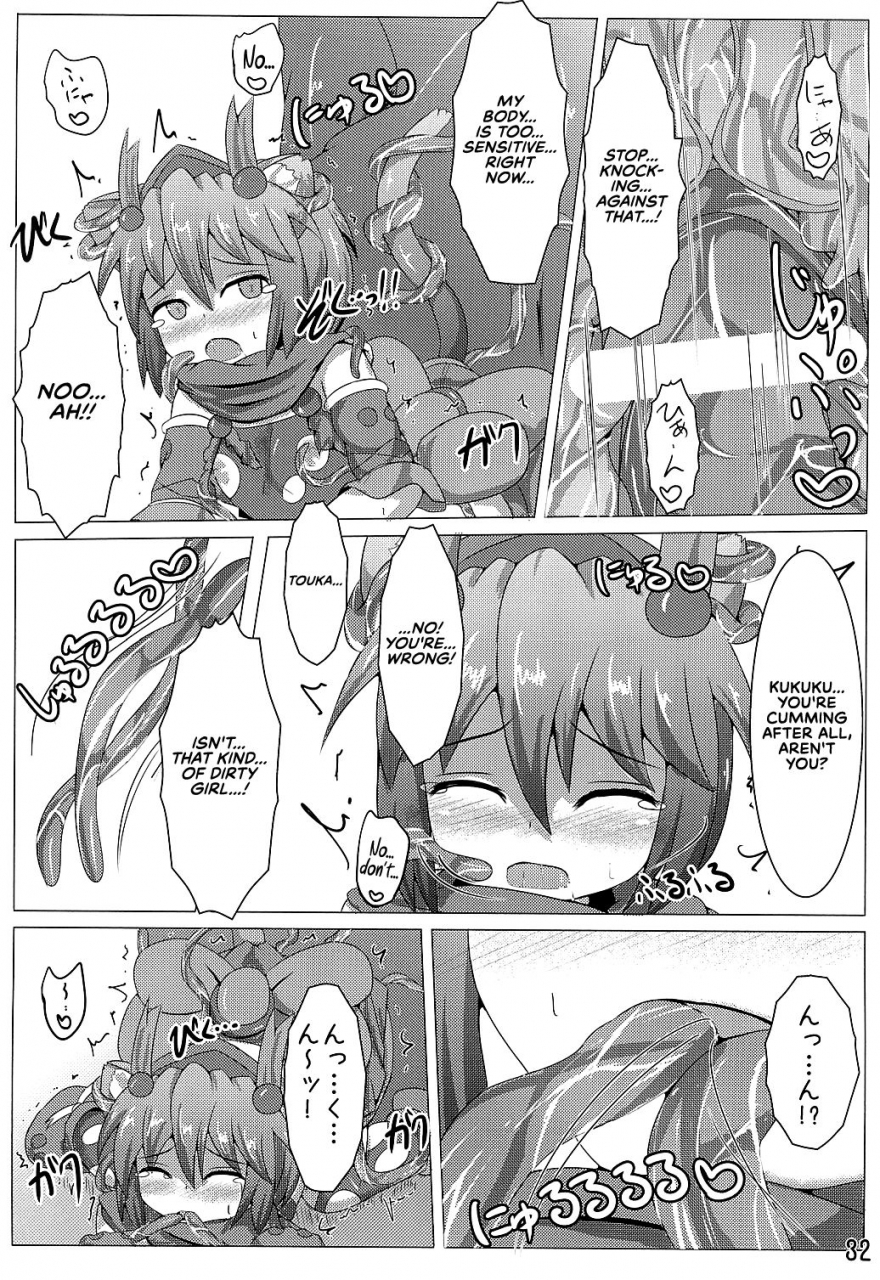 kudarizaka-guardrail-shiraso-karen-kishou-quarta-ametus-3-english-redlantern-digital