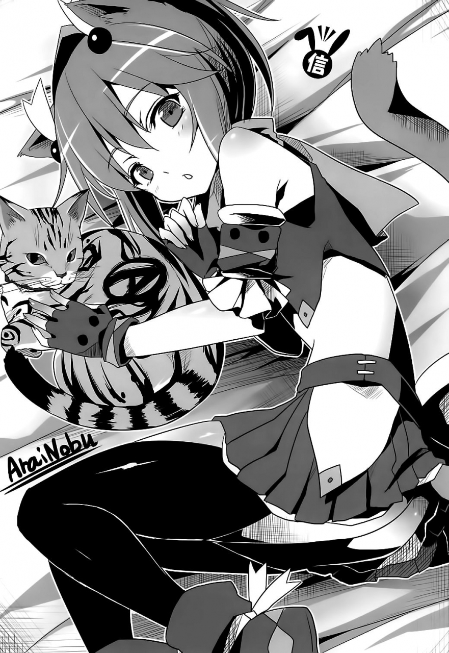 kudarizaka-guardrail-shiraso-karen-kishou-quarta-ametus-3-english-redlantern-digital