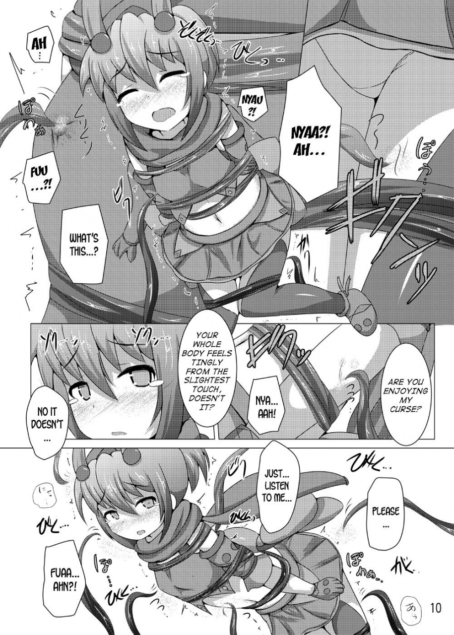 kudarizaka-guardrail-shiraso-karen-kishou-quarta-ametus-6-english-desudesu-digital