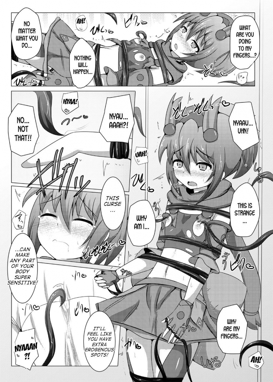 kudarizaka-guardrail-shiraso-karen-kishou-quarta-ametus-6-english-desudesu-digital