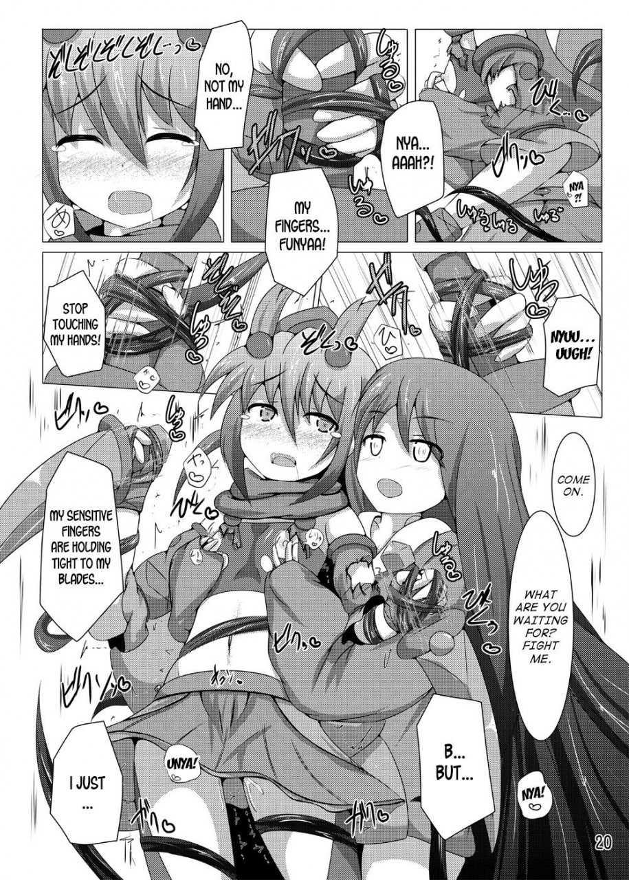 kudarizaka-guardrail-shiraso-karen-kishou-quarta-ametus-6-english-desudesu-digital