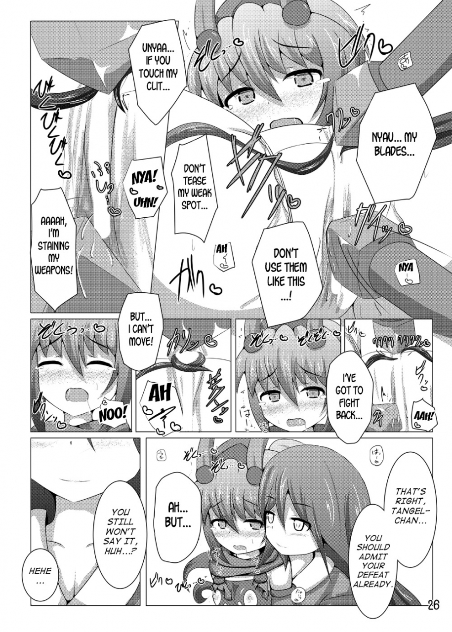 kudarizaka-guardrail-shiraso-karen-kishou-quarta-ametus-6-english-desudesu-digital