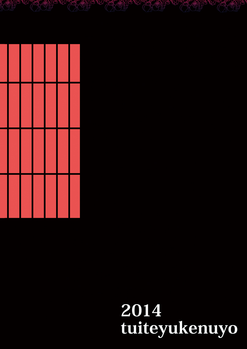 tuiteyukenuyo-zo-violet-harenchi-touhou-project-digital